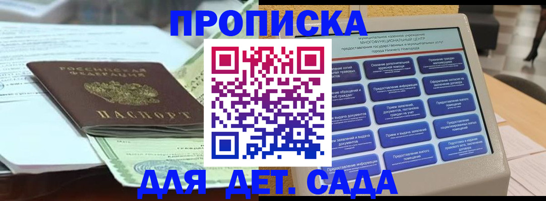 временная регистрация госуслуги в Узловой